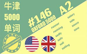 #146 最常用的5000个英语单词（美音 英音），配图释义听力练耳