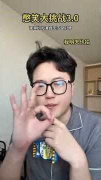 Boost Your Laughter: The Ultimate Hold Back Your Laughter Challenge