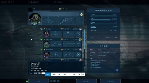 Alien Swarm: Reactive Drop（修仙模式/科技服）这个服务器它开起来了 快乐就完事了，花里胡哨的刷