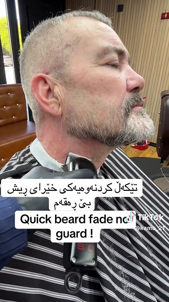 Quick Beard Fade Tutorial Without Guard