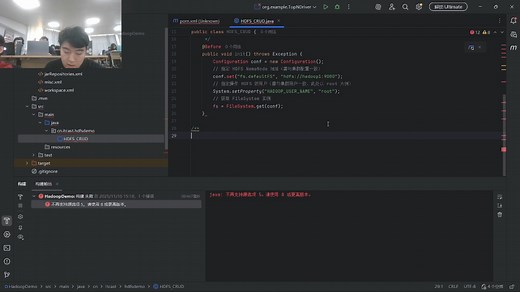 期中3.6HDFS的Java API操作