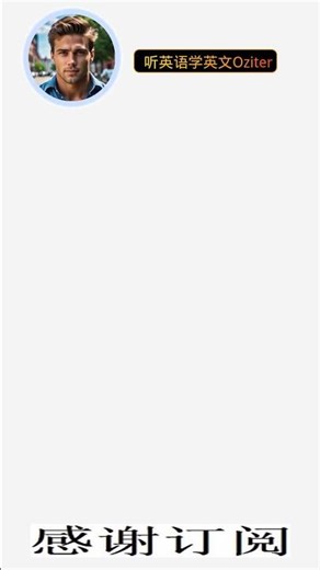 还在死背？快来用造句学declaration宣言，让你学一个会一个！