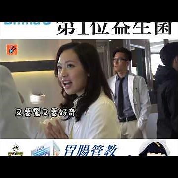 白色強人｜花絮｜演員們集中精神｜睇手術畫面？！｜馬國明｜何廣沛｜馮盈盈｜韋家雄