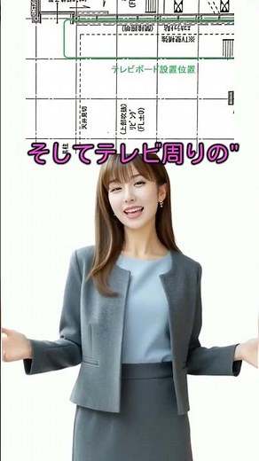 2700サイズのフロートテレビボード #フロートテレビボード #2700サイズ #壁ぴったり家具 #オーダー家具 #インテリア設計 #家づくり #カワジリデザイン #完全オーダー