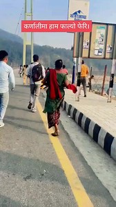 #reelsvideoシ #facebookpost Vikash Puri #चिसापानि #कर्णनाली Udaya Puri Bhupesh Puri | Vikash Puri