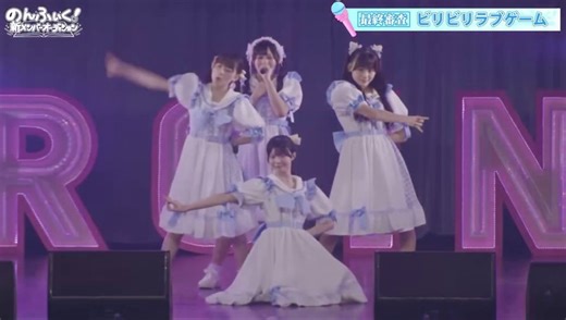 のんふぃく！オーディション最終候補生8人のうち、この4人（ミスド・ゲーマー・こえだ・たてろ）の中で、ミスドとこえだの2人だけ受かったの残酷だよね…#のんふぃく#のんふぃくオーディション