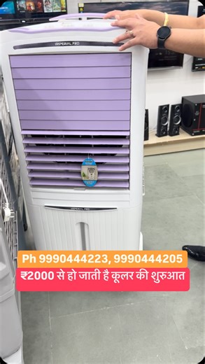 85 reactions · 3 comments | UNIQUE SMART GADGETS WE DEALS IN SMART LED TV BRAND’s AND NON-BRAND’s Led Tv’s SOUND BAR’s HOME THEATERS’s PROJECTOR’s WIFI CAMERA’s FRIDGE WASHING MACHINE AND MANY MORE Smart Gadgets.. Tagore garden E BLOCK SHOp NO1 DEVI MANDIR TAGORE GARDEN EXTN 9990444223 9990444205 9990888758 Locations- TAGORE GARDEN #cooler #commercialcoolers #cool #summer #viral #new #trending #reels #wholesale #trendingreels #online | Neha Kaushik | Facebook