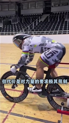 Unveiling the Secrets of Track Bikes: A Comprehensive Guide