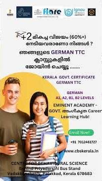 IGNOU|ജർമ്മൻ TTC – സർട്ടിഫൈഡ് ജർമ്മൻ ഭാഷ അധ്യാപകനാകൂ.HELP DESK-7012461727