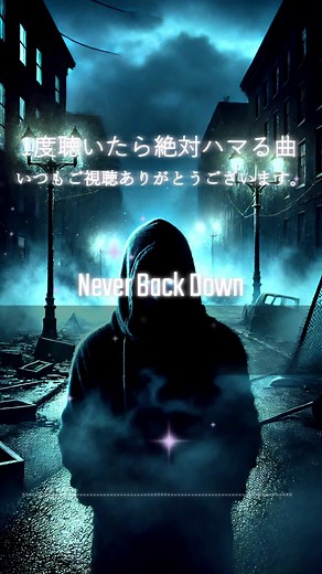 ハマる曲: Smooth RnB×Funkの魅力