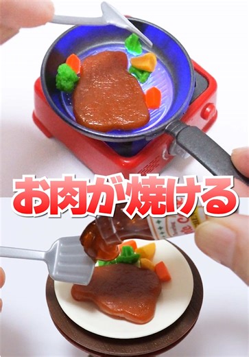 ミニチュアフード作りに挑戦した超ハイテク料理機