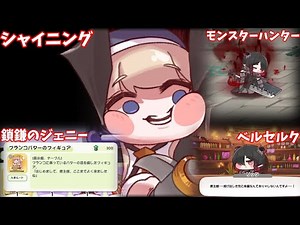 【トリッカル】色々なmeme&パロディ集！！！pert5