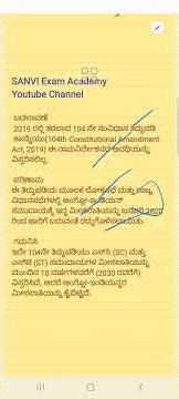 UPSC KPSC #exam #competitiveexam #psi