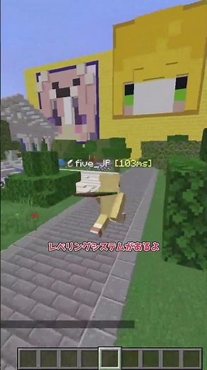 マイクラマルチしませんか!!!!!!!!#shorts