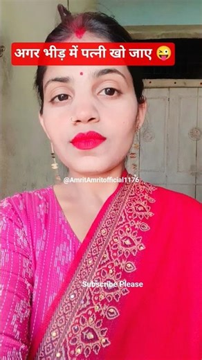 😇#shorts #funny ||@Amri1176 #trending #comedy #fun #entertainment #viral #love