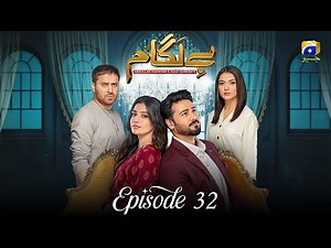 Baylagaam | Episode 32 | Laiba Khan | Ali Abbas Haroon Shahid #new #fyp #youtube #teaser #trending