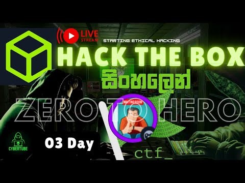 Hack The Box Live CTF Sinhala Walkthrough 3 DAY– Real Ethical Hacking in Action | CyberTube