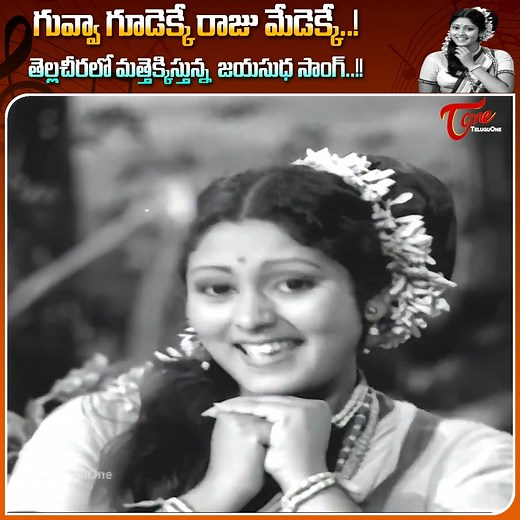 29K views · 402 reactions | Enjoy the mesmerizing performance of...