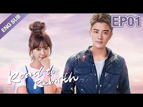 [ENG SUB] Road to Rebirth 01 (Jerry Jia Nailiang, Ivy Chen, Chen Xiaoyun) Dating With A Big Star