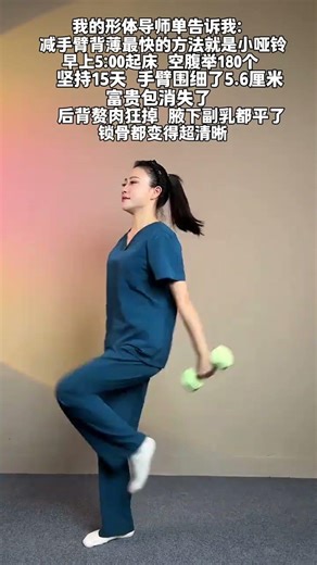 Women must practice#Aerobics#Lose weight#Home exercise#Excess fat around the waist#Every m