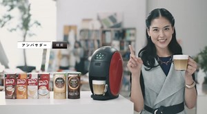 ネスカフェアンバサダーのCMで話題のあの人は一体・・・？ - COFFEEQUEST