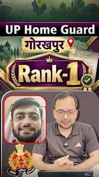 UP Home Guard Rank 1 🏆 | Gorakhpur Rank-1 Selection? Gorakhpur Topper Success Story & Strategy
