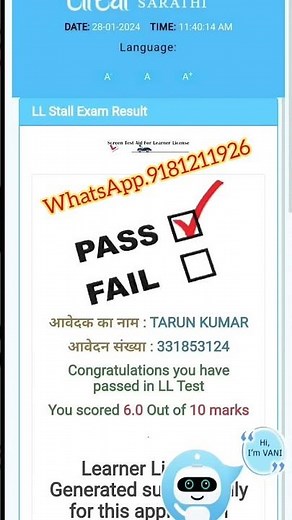 How To Pass Learning Licence Test Online | Learning Licence Test Questions 2026