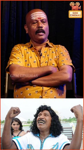 112K views · 2.8K reactions | பட வாய்ப்பை கெடுப்பாரு..! Kadhal Saravanan Exclusive Interview . . #KadhalSaravanan #KadhalSaravananLatestInterview #Kadhal #Bharath #KadhalSandhya #KadhalTamilMovie #ThalapathyVijay #Vijay #vadivelu #vadivelucomedy #vaigaipuyal #vadivelumemes #kollywood #gemcinemas #exlusive #interview #thalapathyvijay #vijaypoliticalentry #vijaypolitics | GemCinemas | Facebook