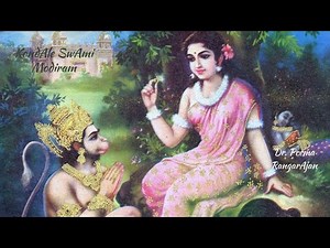 Hanumane Samikkinda Adayalam || Prema Rangarajan || Arunachalakavirayar