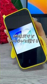 iOS 26.4 update is here! 5 amazing, understated but incredibly useful features ✨ #iOS26.4 #ios26 ...