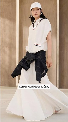 Presentation of the Brunello Cucinelli brand during Milan Fashion Week.