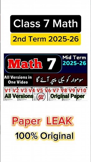 Class 7 math paper 2nd term 2025 sba 7th Class ka math ka paper class 7th math paper mid term