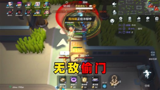 雪灵拥有偷门之力，机器人无法战胜