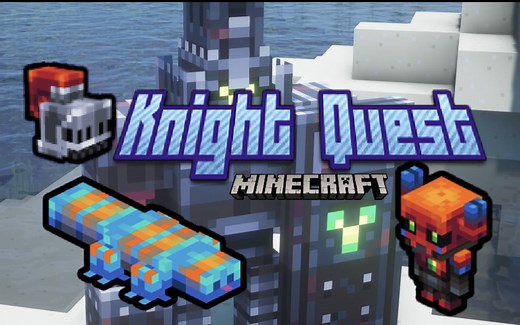 ⭐️我的世界⭐️Knight Quest骑士征途模组！超过30钟全新的盔甲 15种全新的武器 14种全新的生物！