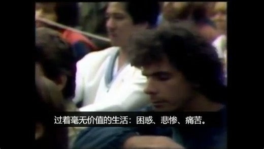 『KD12-6 凡一译』克里希那穆提（Krishnamurti）欧亥，美国，1977年4月10日 第四次公开演讲：聆听、观察、学习和生活的艺术