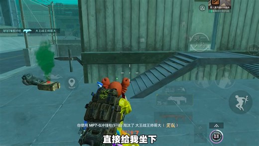 改造mp7，四次改造居然....