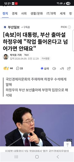 그것이 알고 싶다 - 해시스튜디오 (Hash Studio)이(가) 포함된 Since1987 화순옛날두부 _화순맛집 (@1987_hwasun_dubu) 님의 동영상