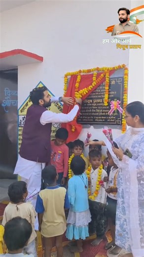 Team PP on Instagram: "Harchandpur me विकाश चरम पर हैं, और हम चाहते हैं कि ये विकाश पूरे जनपद में हो, हमारे पियूष प्रताप सिंह जी, Block Pramukh, के हित में अपना योगदान दे, आपका योगदान, जनपद की तरक्की, @piyushpratapsinghrbl #piyushpratapsingh👑❤️ #piyushpratapsinghrbl #piyushpratap #panchvati #raebareli #harchandpur #blockpramukh #rbl #officialpp #mla #misson2027 #trending #reels #india #PoliticalJourney"