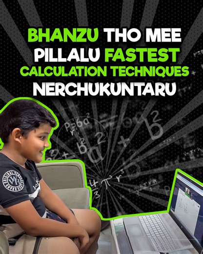 𝐖𝐡𝐚𝐭 𝐢𝐟 𝐲𝐨𝐮𝐫 𝐜𝐡𝐢𝐥𝐝 𝐜𝐨𝐮𝐥𝐝 𝐜𝐚𝐥𝐜𝐮𝐥𝐚𝐭𝐞 𝟒𝐗 𝐟𝐚𝐬𝐭𝐞𝐫 — 𝐰𝐢𝐭𝐡𝐨𝐮𝐭 𝐮𝐬𝐢𝐧𝐠 𝐚 𝐩𝐞𝐧 𝐚𝐧𝐝 𝐩𝐚𝐩𝐞𝐫? 🤯 Designed by the 𝐖𝐨𝐫𝐥𝐝’𝐬 𝐅𝐚𝐬𝐭𝐞𝐬𝐭 𝐇𝐮𝐦𝐚𝐧 𝐂𝐚𝐥𝐜𝐮𝐥𝐚𝐭𝐨𝐫, 𝐁𝐡𝐚𝐧𝐳𝐮 helps students unlock the power of math with speed, clarity, and confidence. 🏆 Created by Neelakantha Bhanu Prakash – ✔️ 4 World Records ✔️ 50 Limca Records ✔️ Gold Medalist at Mind Sports Olympiad With Bhanzu, your child will: ✅ Learn lightning-fast calculation tec