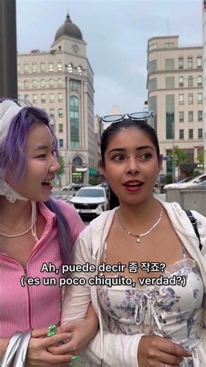 How to say you're very cute in Korean
