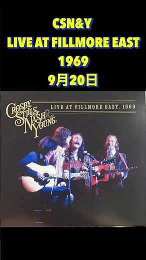 CSN&Y LIVE AT FILLMORE EAST 1969 レコードコレクション #CSN&Y BEATLES ビートルズ