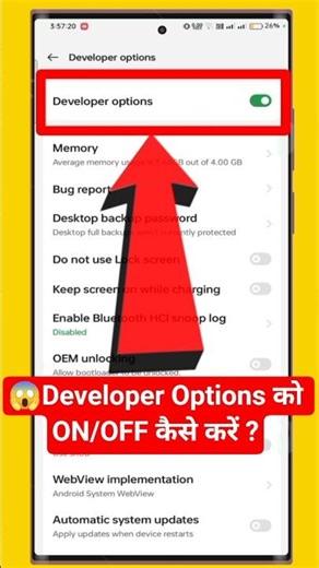 How to Enable/Disable developer mode | Developer mode ko On/Off kaise kare ? #technology #shorts