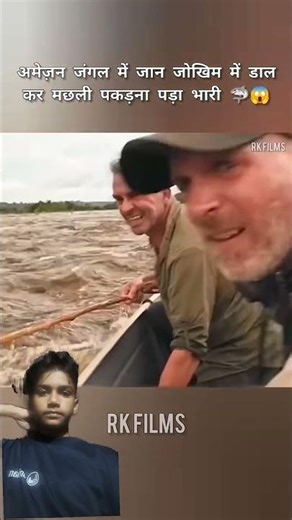 amozone disert forests