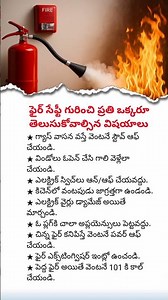 Fire Safety Tips Everyone Must Know | Simple & Life-Saving Safety Guide