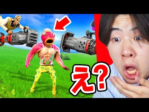 シーズン4の驚愕の瞬間が面白すぎたwｗｗ【フォートナイト / Fortnite】
