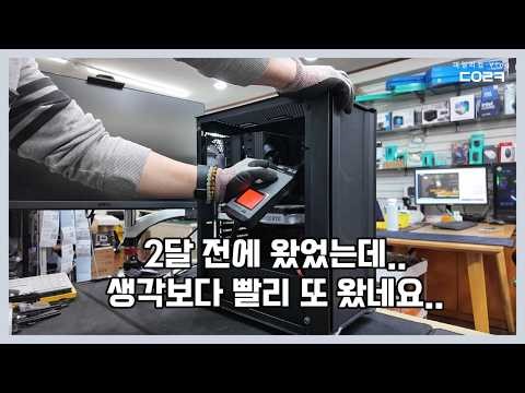 🛑 I must have gotten a defective unit because I replaced the power supply 2 months ago | It break...