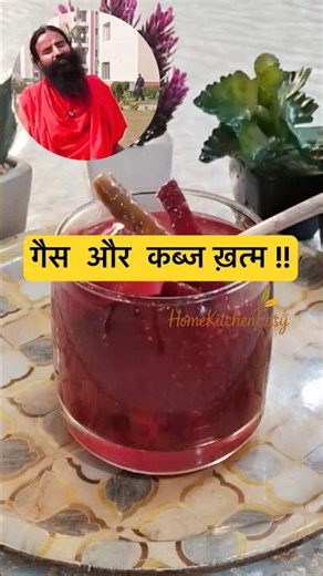 Ramdev Baba Beetroot Kanji | Acidity & Digestion Remedy Drink #shorts