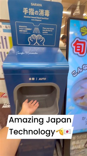 210K views · 477 reactions | Amazing japan technology 﫡 #japan #JapanTechnology | Jennifer Muramatsu | Facebook