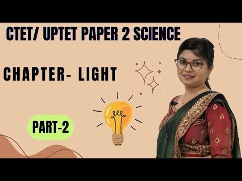 LIGHT PART- 2 UPTET/ CTET PAPER 2 SCIENCE BY ANAMIKA