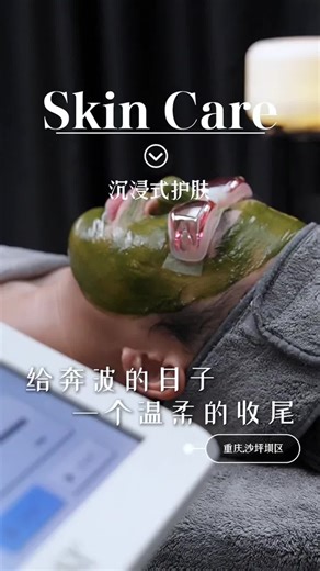 Ultimate Guide to Immersive Skin Care Treatments